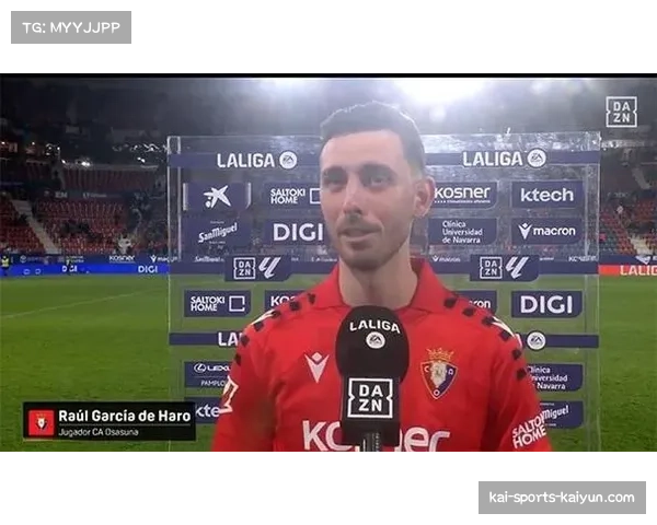 劳尔加西亚替补23分钟绝杀皇马 奥萨苏纳奇兵改写比赛走势